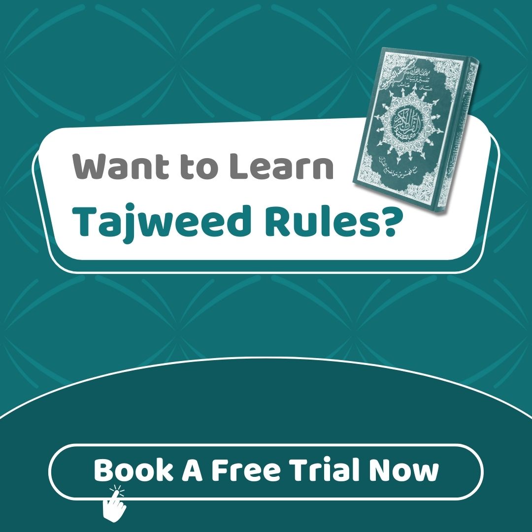 What Is Tanween In Tajweed With Quranic Examples Shaykhi Academy