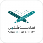 Where can I learn the Quran? - Best Online Quran Teachers - Shaykhi Academy