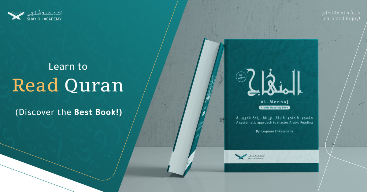 learn-to-read-quran-book-discover-the-best-book-shaykhi-academy