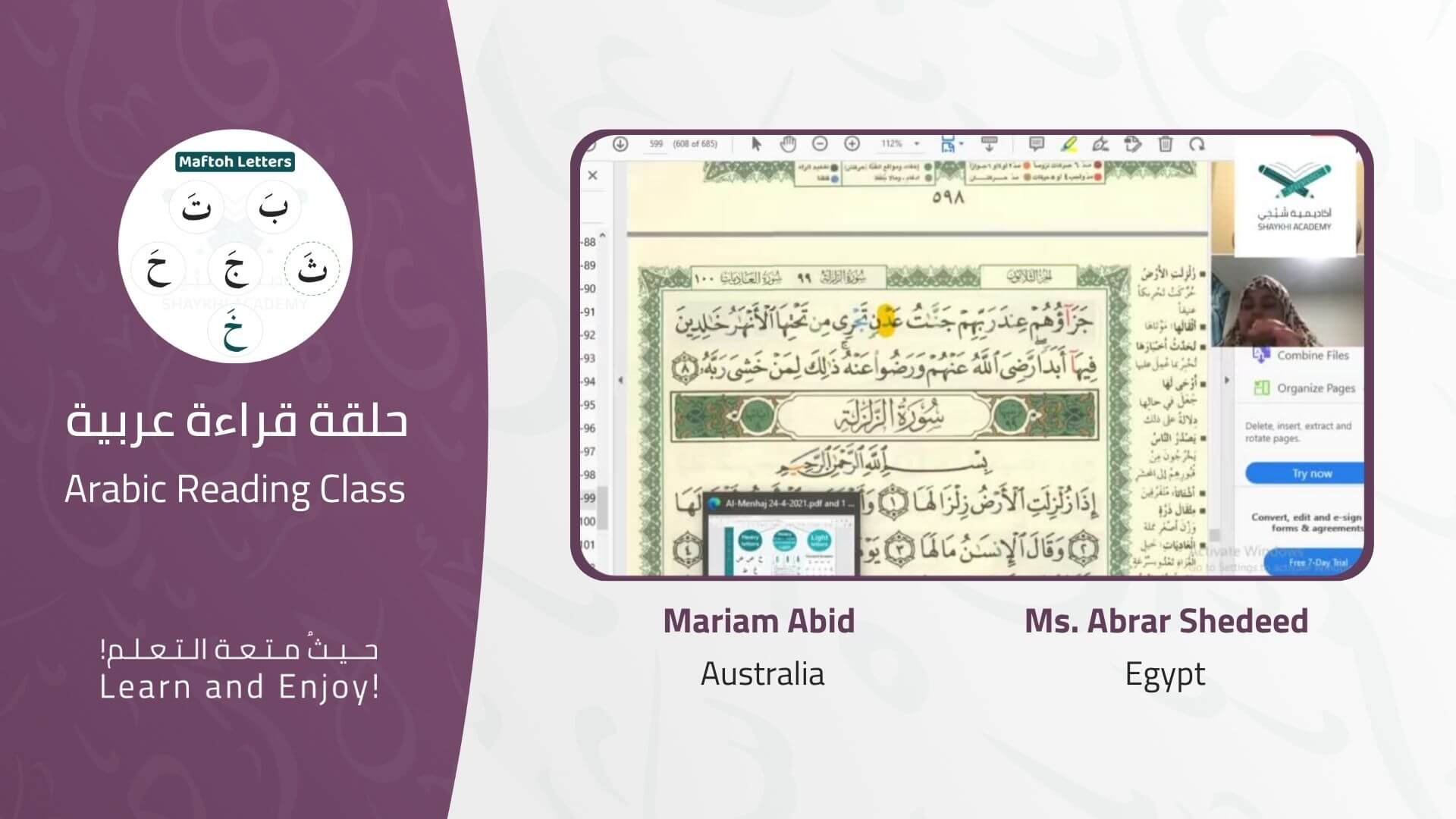 Annotating 2 - Best Online Quran Teachers - Shaykhi Academy