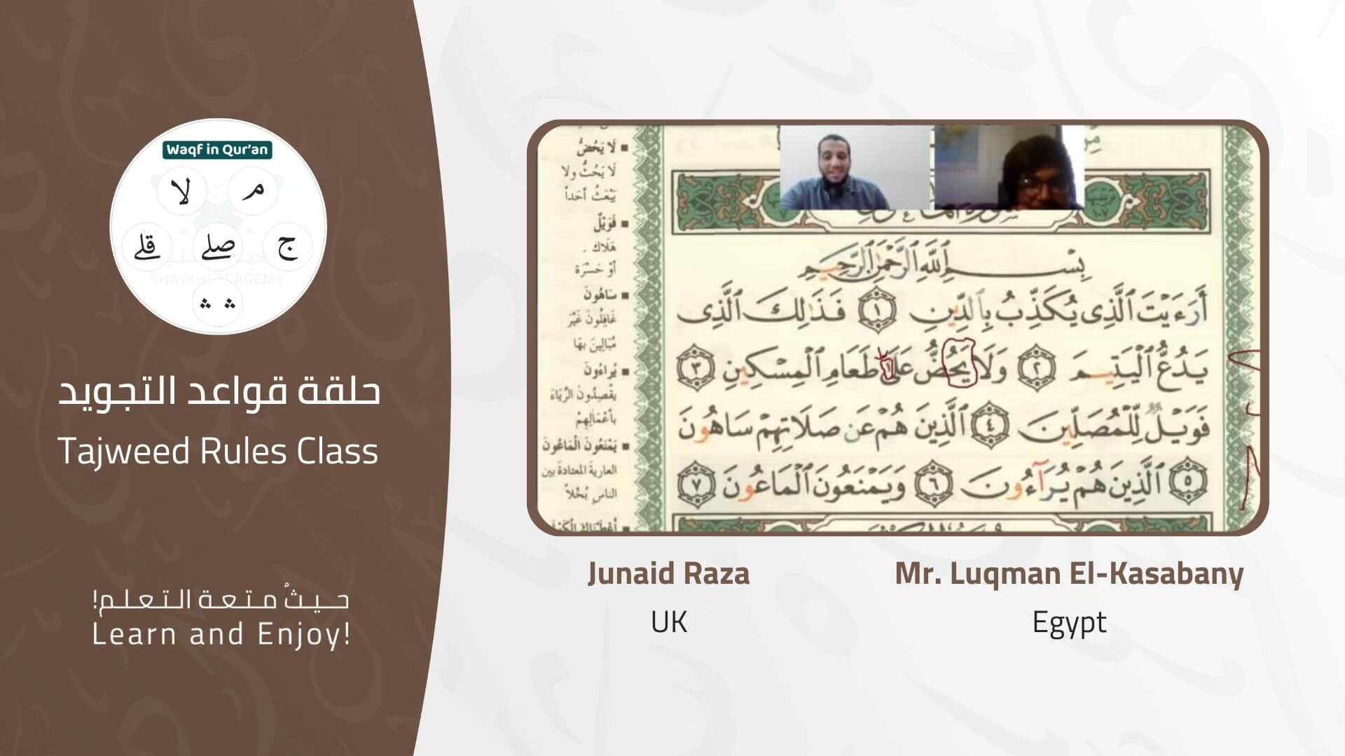 Annotating 5 - Best Online Quran Teachers - Shaykhi Academy