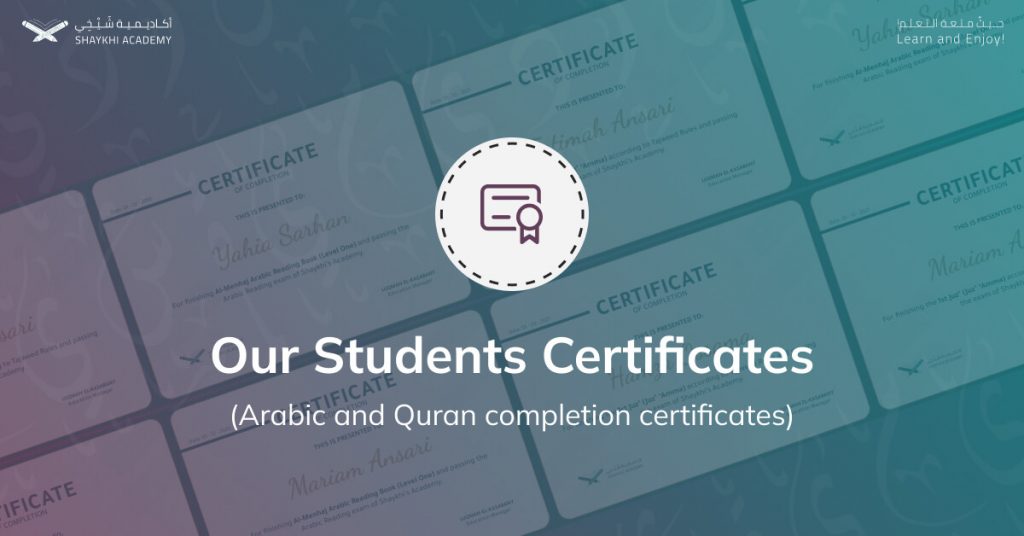 Arabic and Quran completion certificates Shaykhi Academy