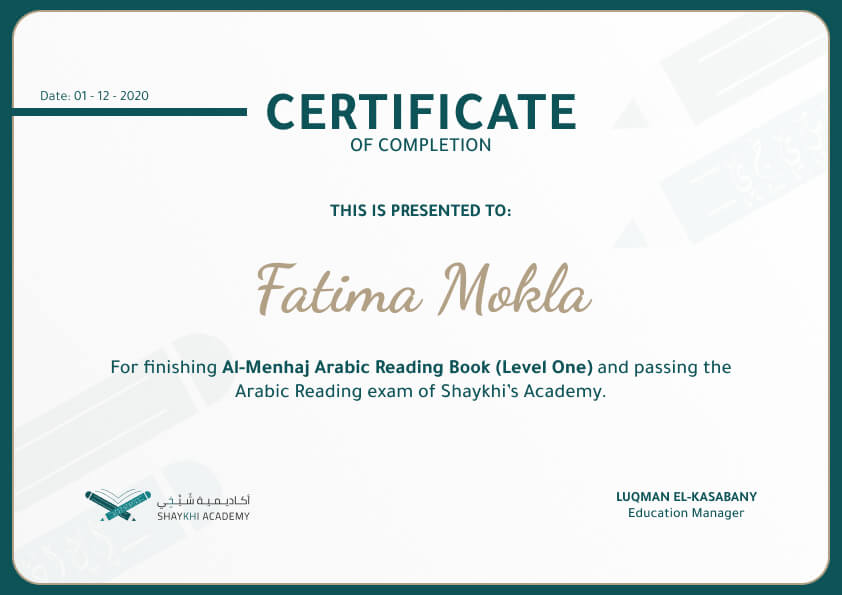 Fatima Mokla - Arabic and Quran completion certificates - Shaykhi Academy