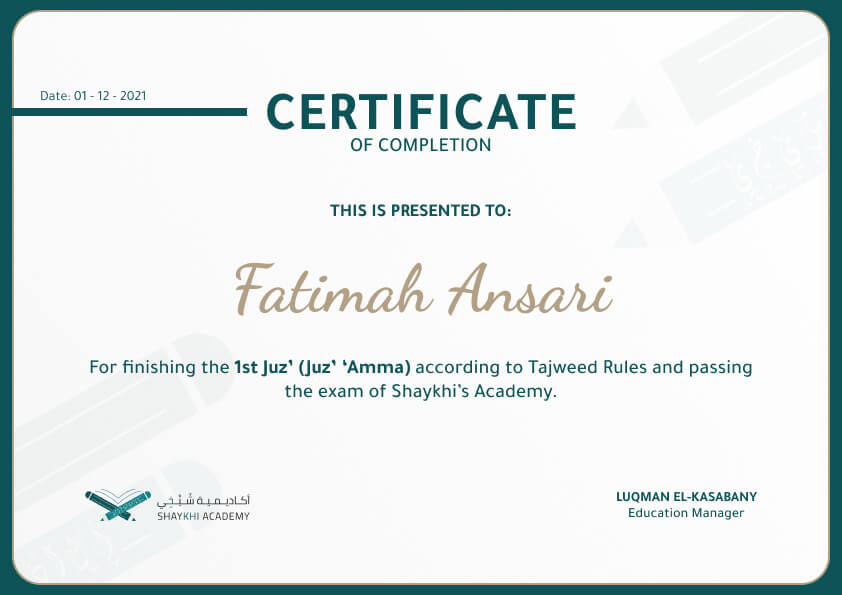 Fatimah Ansari 2 - Arabic and Quran completion certificates - Shaykhi Academy