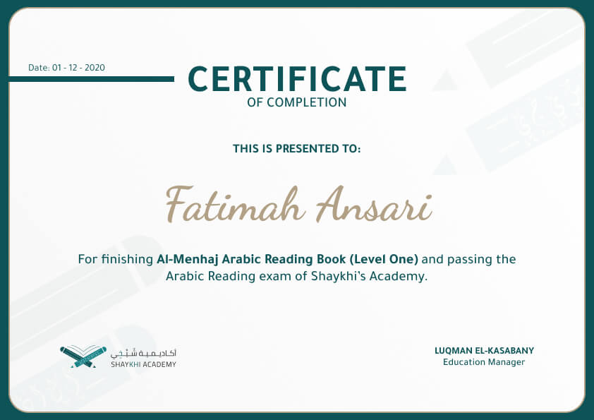 Fatimah Ansari - Arabic and Quran completion certificates - Shaykhi Academy