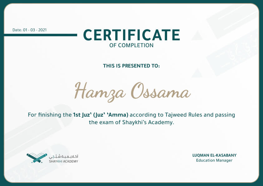 Hamza Ossama - Arabic and Quran completion certificates - Shaykhi Academy
