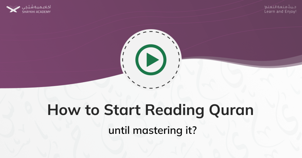 How to start reading Quran until mastering it_Learn How to Read Quran in Arabic - Complete Guide! - Shaykhi Academy