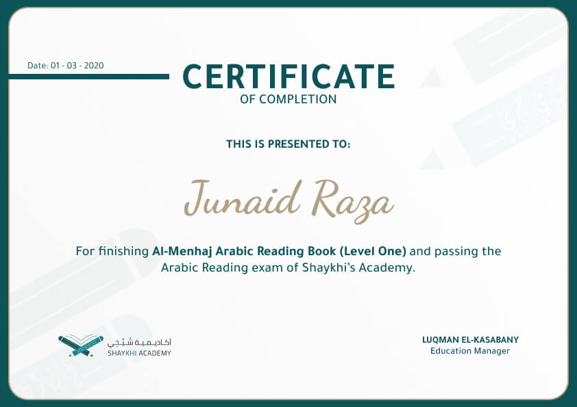 Junaid Raza - Arabic and Quran completion certificates - Shaykhi Academy