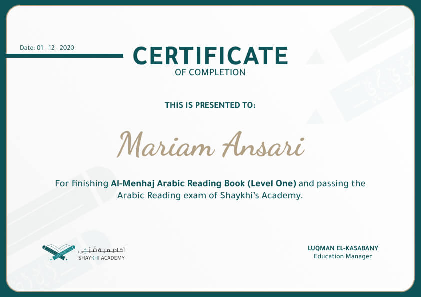 Mariam Ansari 2 - Arabic and Quran completion certificates - Shaykhi Academy