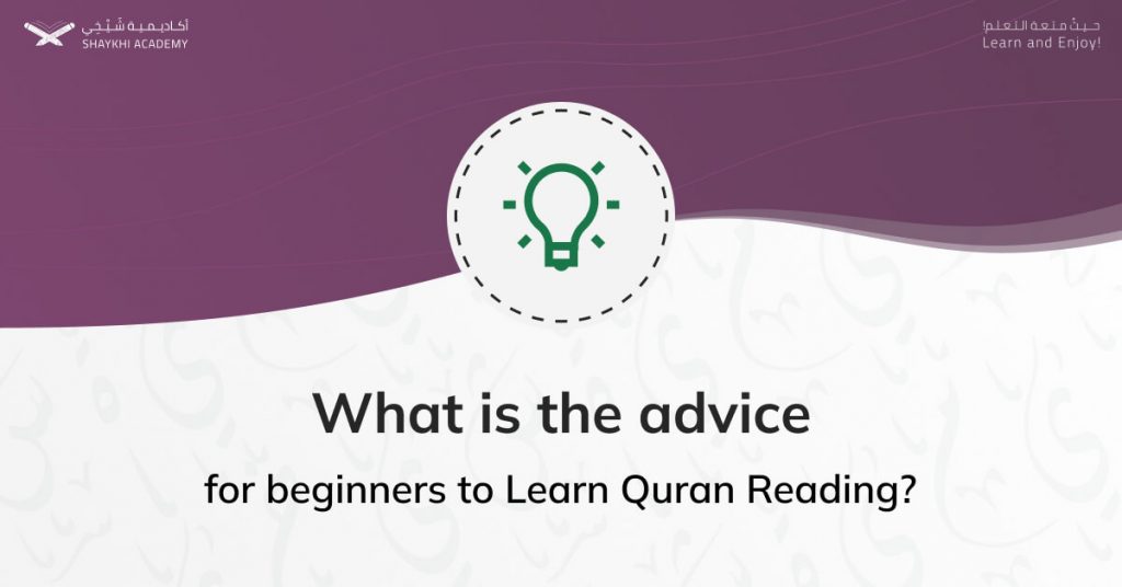What is the advice for beginners to Learn Quran Reading_ Learn How to Read Quran in Arabic - Complete Guide!- Shaykhi Academy