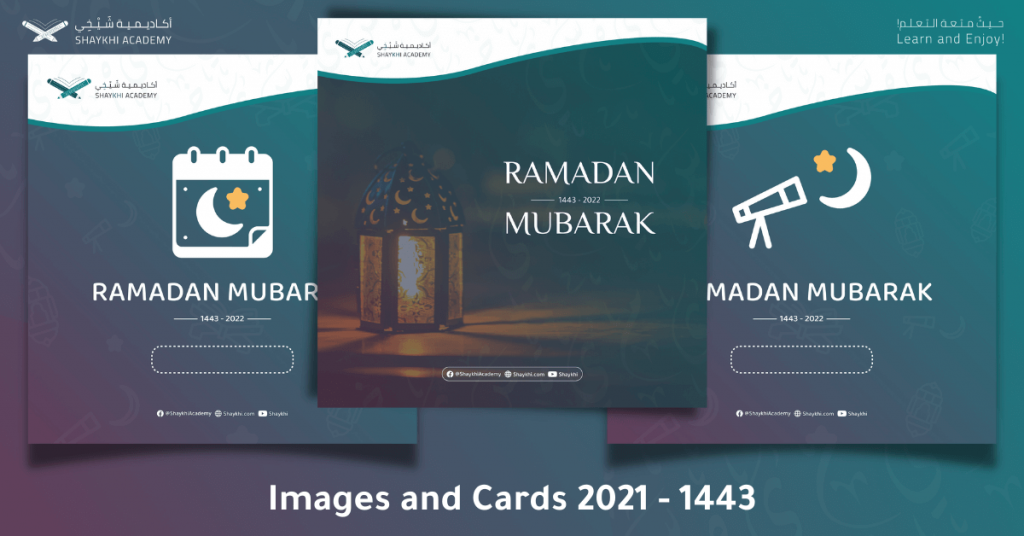 Ramadan Mubarak Images and Meaning - cards for Quran Students Kids teenagers Adults - Shaykhi Academy