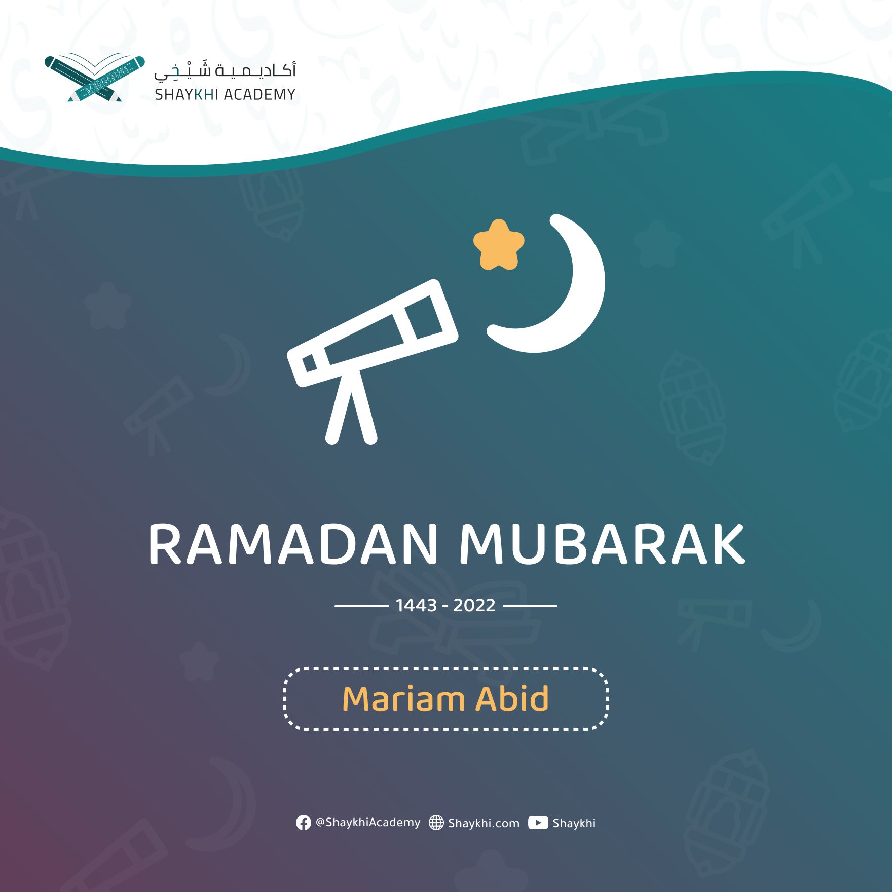 Ramadan Mubarak Images and Meaning - cards for Quran Students 10 Kids and teenagers