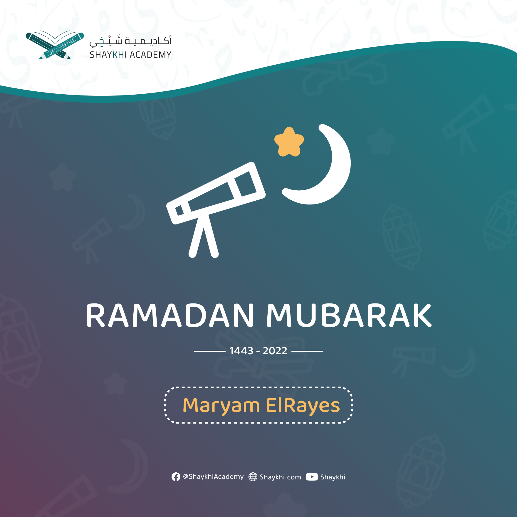 Ramadan Mubarak Images and Meaning - cards for Quran Students 11 Kids and teenagers