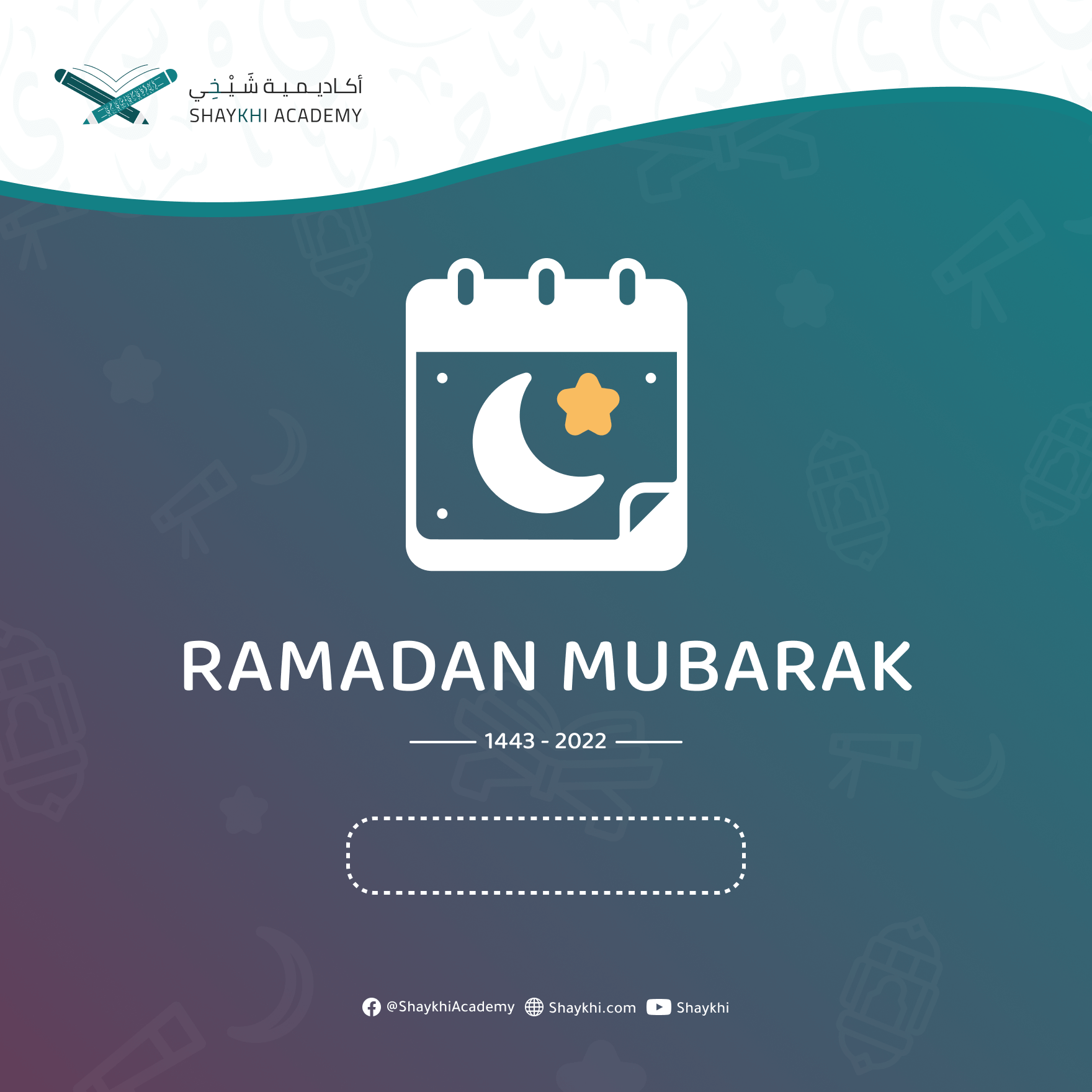 Ramadan Mubarak Images and Meaning - cards for Quran Students 5 Kids and teenagers template 2