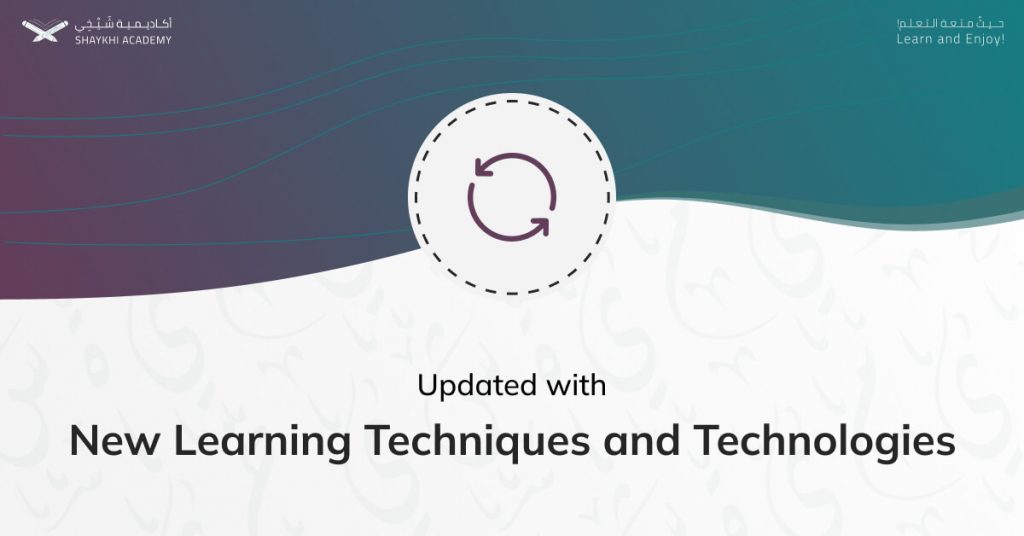 Updated with New Learning Techniques and Technologies - the best Egyptian Quran Teacher Online