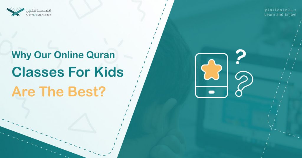 Why our Online Quran Classes For Kids are The Best?