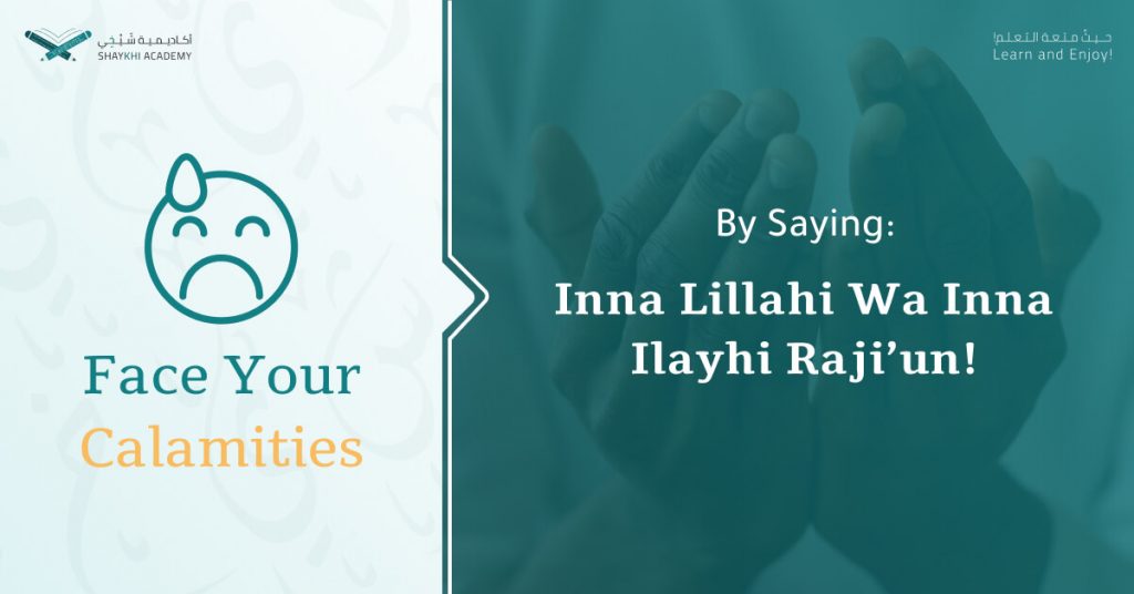 increase your patience by saying Inna Lillahi Wa Inna Ilayhi Raji'un
