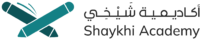 Learn Quran Online - Shaykhi Academy Website
