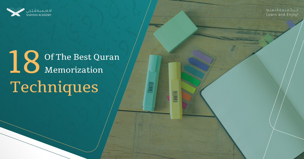 Memorize the Holy Quran with the best memorization techniques