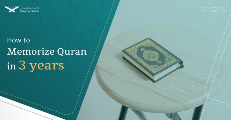 How to Memorize Quran in 3 Years?!