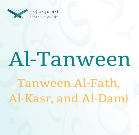 Al-Tanween​​ (Tanween Al-Fath, Tanween Al-Kasr, and Tanween Al-Dam) - Learn Noorani Qaida Online Course