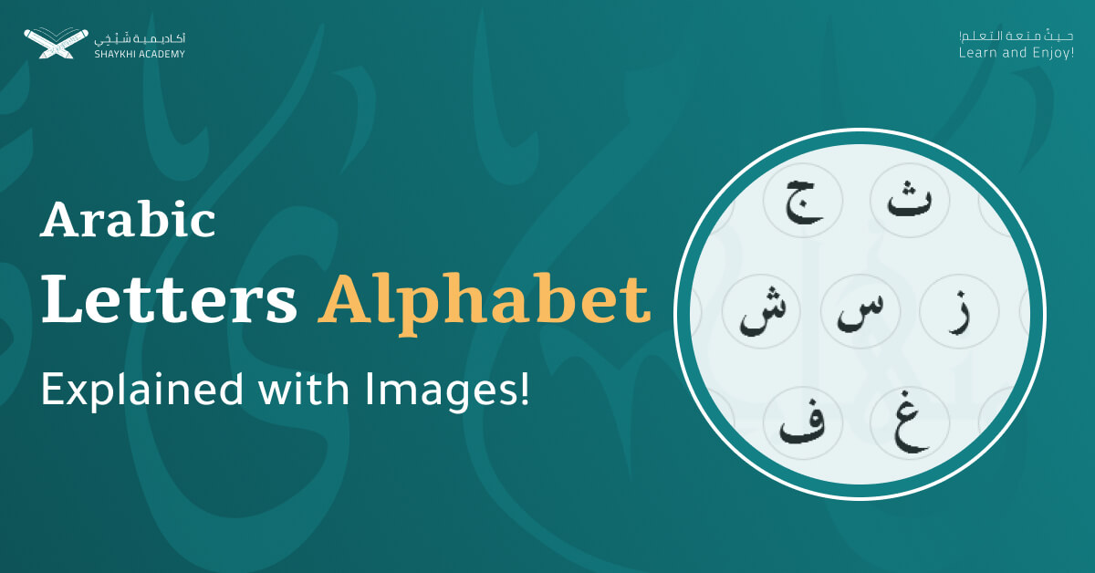 Arabic letters alphabet