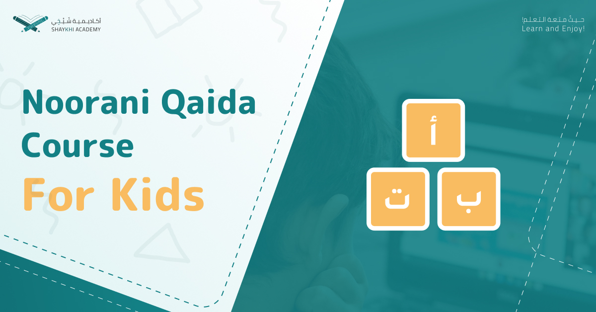 How to Learn Noorani Qaida For Kids_ Discover The Best method!