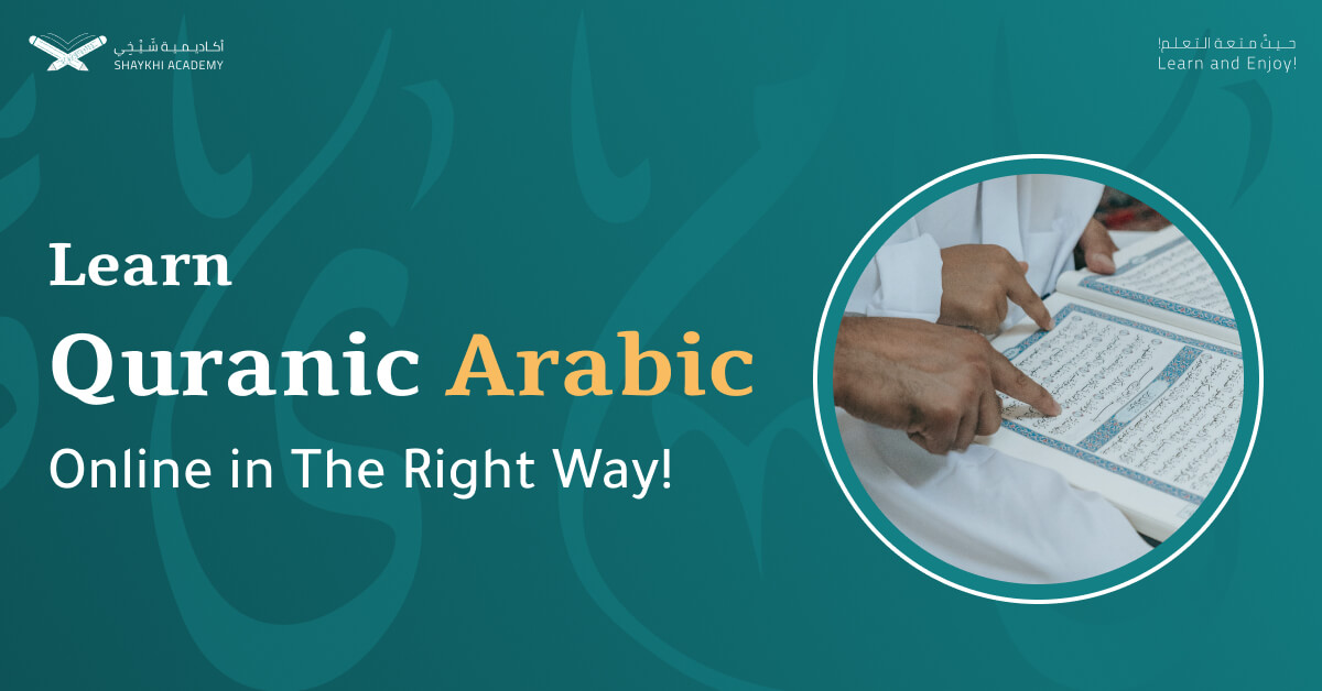learn Quranic arabic online in less than no time