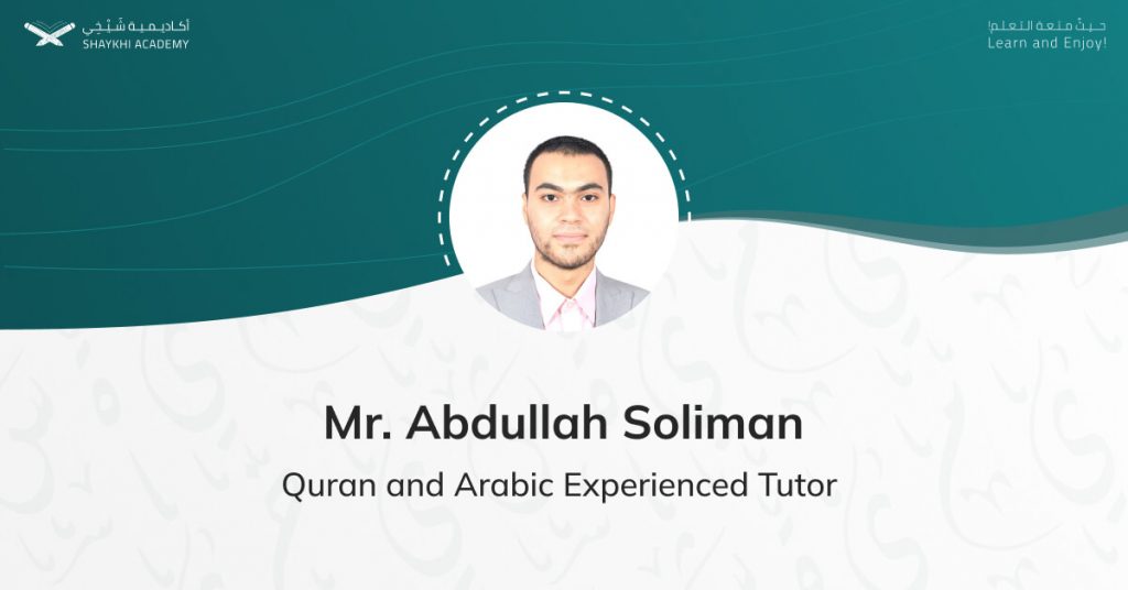 Mr. Abdullah Soliman - Our Best Online Quran Teachers and Tutors - Shaykhi Academy