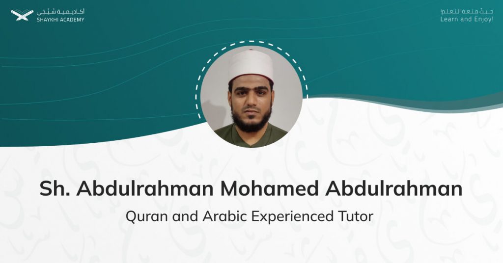 Mr. Abdulrahman Mohamed Abdulrahman أستاذ/عبدالرحمن محمد عبدالرحمن (One of Our Best Online Quran Teachers/Tutors)