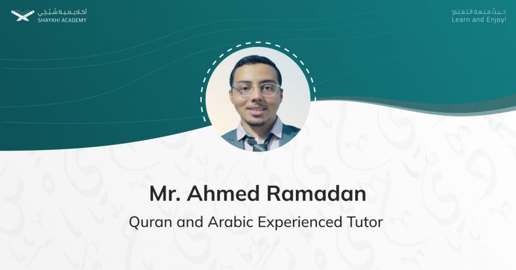 Mr. Ahmed Ramadan - أستاذ/ احمد رمضان (One of Our Best Online Quran Teachers/Tutors)