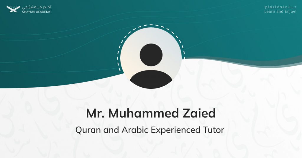 Mr. Muhammed Zaied - Our Best Online Quran Teachers and Tutors - Shaykhi Academy