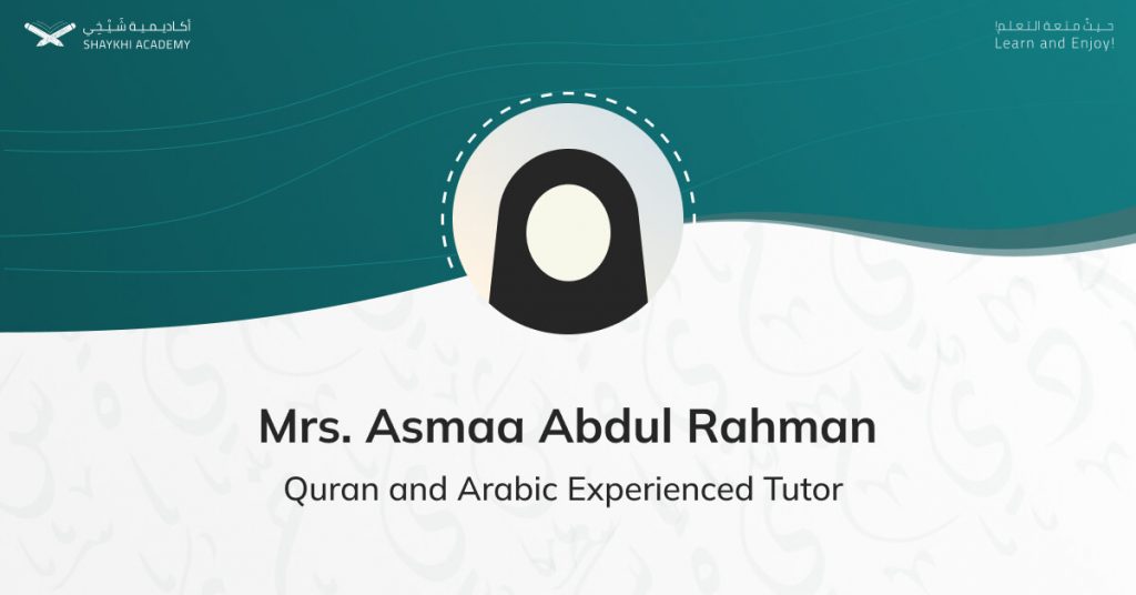 Mrs. Asmaa Abdul Rahman - أستاذة/أسماء عبدالرحمن (One of Our Best Online Quran Teachers/Tutors)