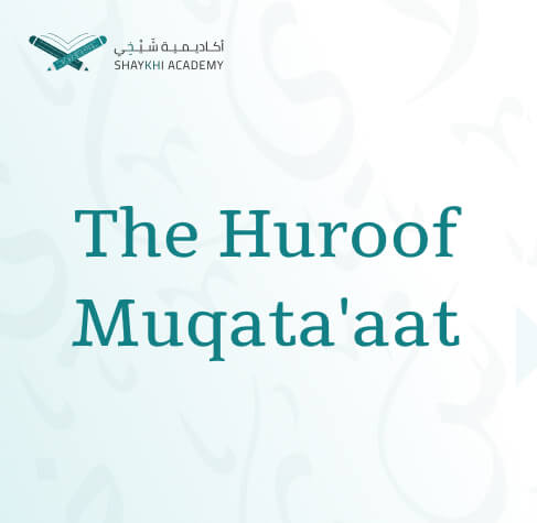 The Huroof Muqata'aat in Quran - Learn Noorani Qaida Online Course