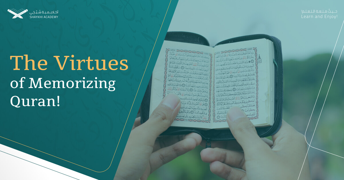 The Virtues of Memorizing Quran
