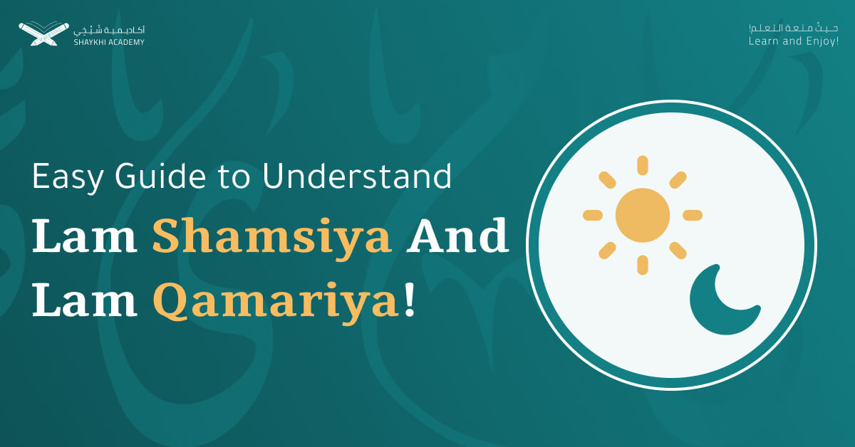 Learn about lam shamsiya and lam qamariya