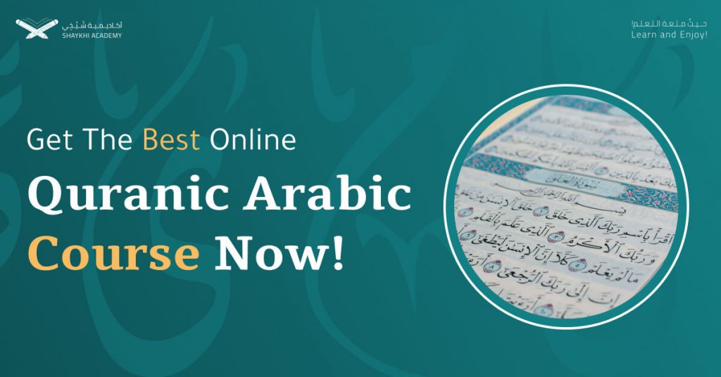Best online Quranic Arabic course