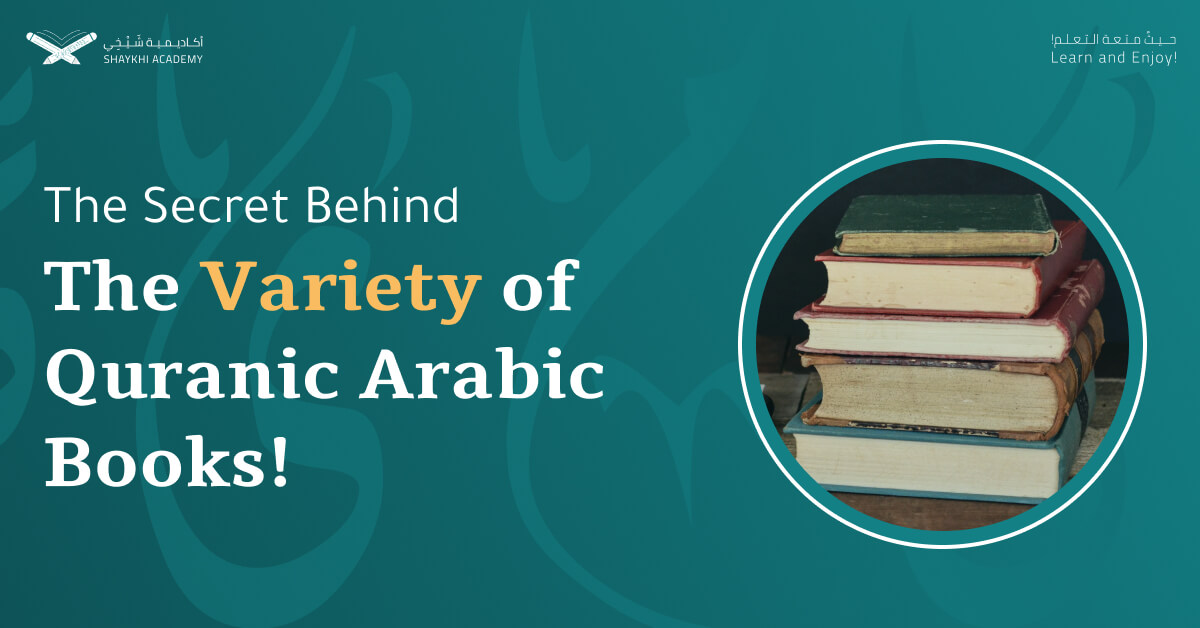 Quranic Arabic books