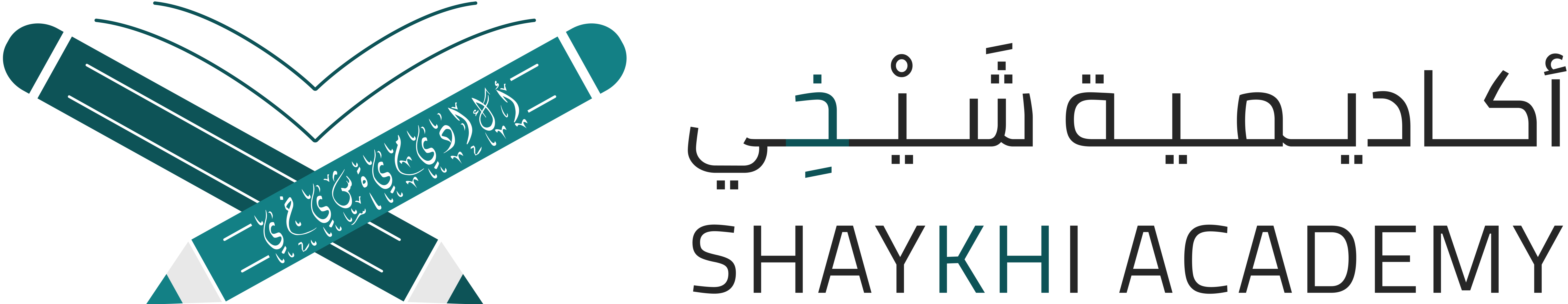 contact-us-shaykhi-academy