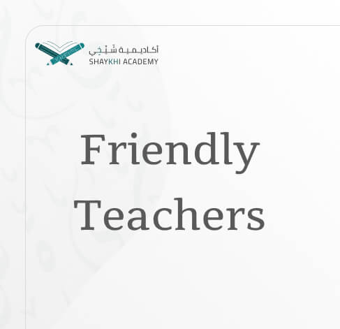 Friendly Teachers - Learn Noorani Qaida Online Course_
