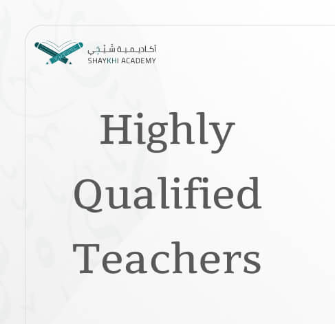 Highly Qualified Teachers - Learn Noorani Qaida Online Course_