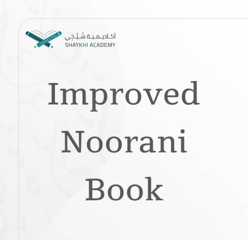 Improved Noorani Book_ - Learn Noorani Qaida Online Course_