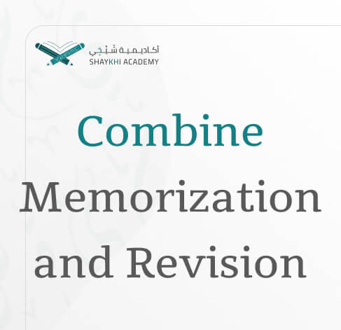 Combine Memorization and Revision - Online Hifz Course and classes