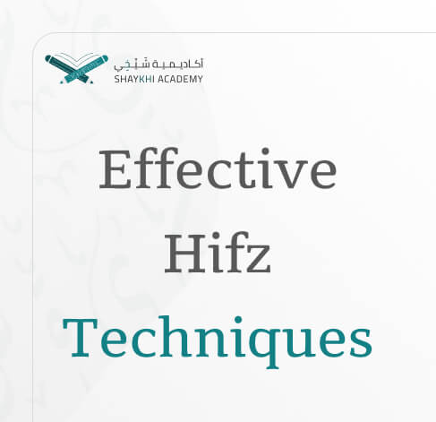 Effective Hifz Techniques - Online Hifz Course and classes