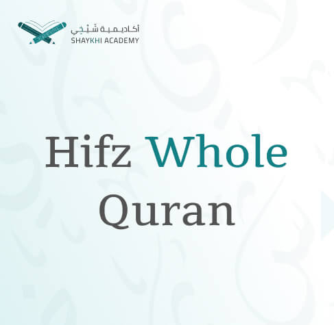 Hifz Whole Quran - Online Hifz Course and classes