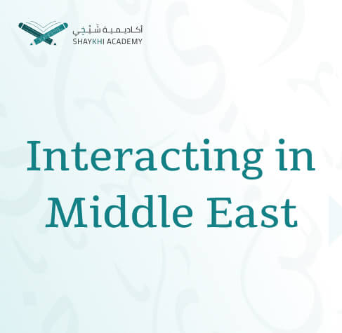Interacting in Middle East - learn to speak arabic fusha