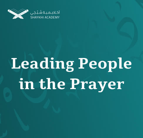 Lead People in the Prayer - Online Hifz Course and classes