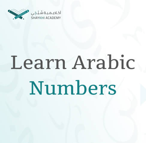 Learn Arabic Numbers - Learn Arabic Online Course and class