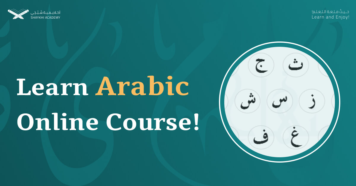 Learn Arabic Online Course and class