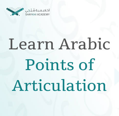 Learn Arabic Points of Articulation - Learn Arabic Online Course and class